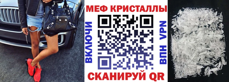 Купить Alpha PVP  АМФЕТАМИН  Мефедрон  Гашиш  Cocaine  Камышлов