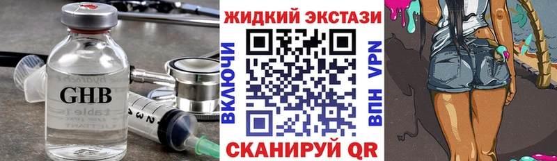 БУТИРАТ оксана Камышлов