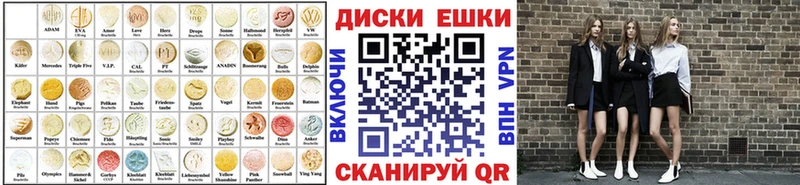 Купить где  Камышлов  Экстази VHQ 