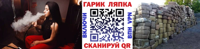 Купить где  Камышлов  ГАШИШ ice o lator 