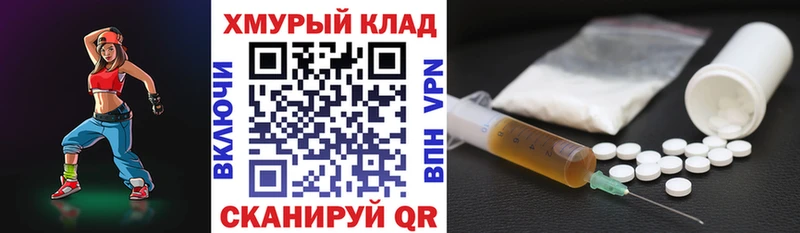 Героин герыч  Купить где  Камышлов 