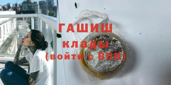 меф VHQ Карталы