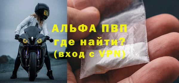 MDMA Premium VHQ Касимов