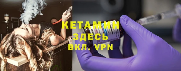 MDMA Premium VHQ Касимов