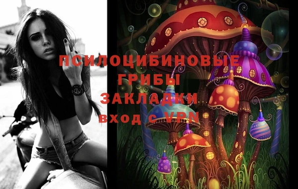 MDMA Premium VHQ Касимов