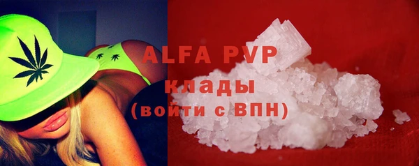 MDMA Premium VHQ Касимов