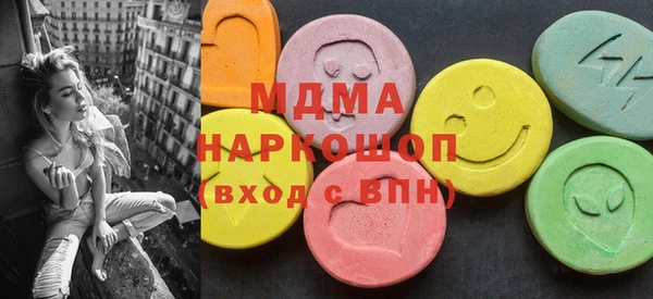 MDMA Premium VHQ Касимов