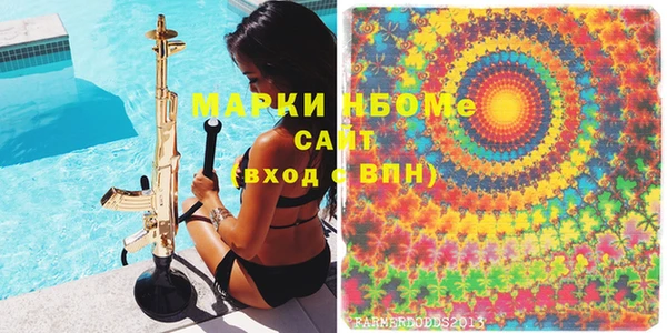 MDMA Premium VHQ Касимов