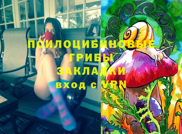 MDMA Premium VHQ Касимов