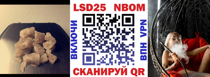 Купить закладки  Камышлов  Лсд 25 экстази кислота 