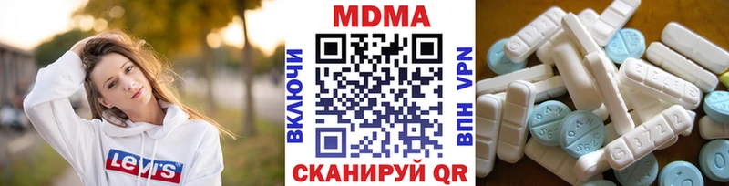 MDMA crystal  Купить  Камышлов 