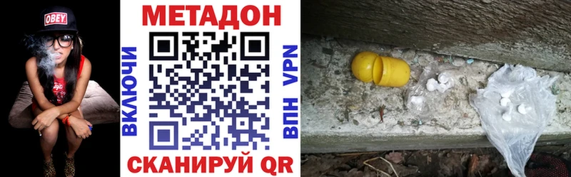 Купить  Камышлов  МЕТАДОН мёд 