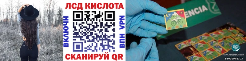 Марки 25I-NBOMe 1500мкг Камышлов