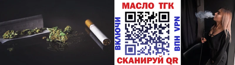 Купить закладки  Камышлов  ТГК Wax 