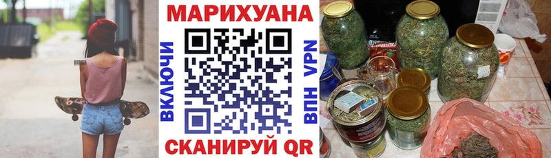 Бошки Шишки марихуана  Купить  Камышлов 